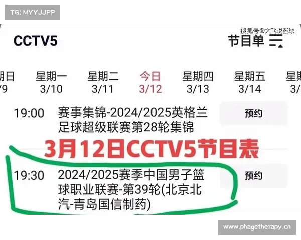 4月7日今晚20:30央视cctv5、cctv5+直播赛事表附:NBA常规赛 4月7日今晚20:30央视cctv5、cctv5+直播赛事表附:NBA常规赛