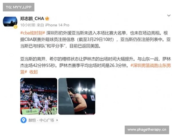 CBA3消息!阿布发表涉周琦言论,前北京超级外援报销,天才被大赞 CBA3消息!阿布发表涉周琦言论,前北京超级外援报销,天才被大赞