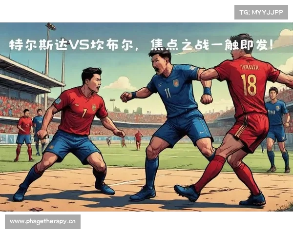 【荷乙】特尔斯达VS坎布尔 内含胜平负比分预测 【荷乙】特尔斯达VS坎布尔 内含胜平负比分预测