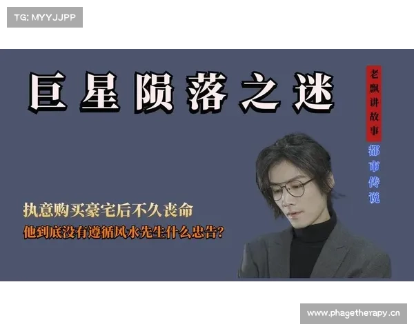 三线雪崩!亚特兰大陨落之谜,从争冠热门到“争四囚徒”的100天 三线雪崩!亚特兰大陨落之谜,从争冠热门到“争四囚徒”的100天